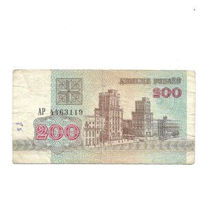 1992 Belarus 200 Rouble Banknote [b1]